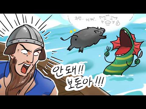 발헤임 vs 부여임 2026-09-19