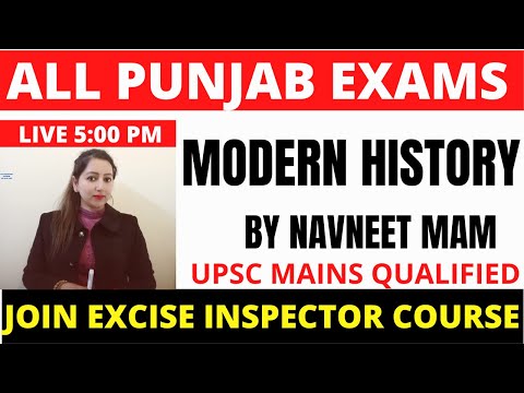 MODERN HISTORY | THEORY AND MCQS | CLASS-6 | FOR EXCISE INSPECTOR EXAM & OTHER EXAMS  | #upsc #ppsc