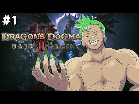 【Dragon's Dogma 2】Dark Arisen, 新たなる旅 #1【大門地リューゴン】