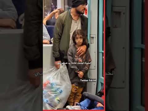 متسولة تفترش الأرض وتطلب المال من الناس، والشخص الذي يتعذر بأنه لا يملك نقد تقدم له جهاز نقاط البيع