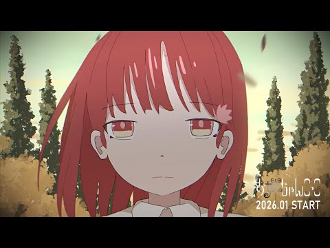 オリジナルアニメ「お姉ちゃんごっこ」ティザームービー