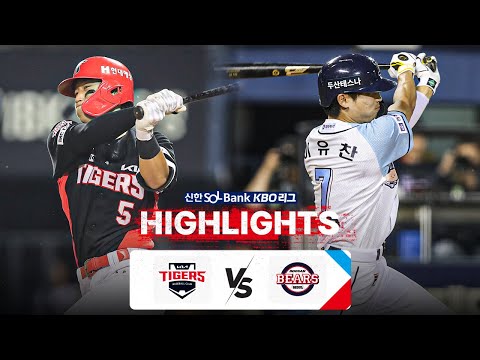 [KBO 하이라이트]  9.19 KIA vs 두산 | 2024 신한 SOL뱅크 KBO 리그 | 야구