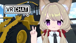 【参加OK】VRで大型特殊免許の技能試験を体験できるワールド！【 VRChat 】#VTuber