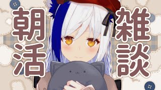 【雑談】三連休も引きこもり無双✨ 起きてる方お話していきませんか？ 【 #雑談 /#蒼宮よづり #vtuber 】