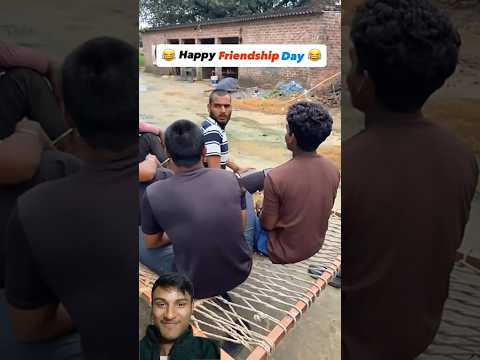 Friendship Day 🤣 | दोस्त दोस्त ना रहा Shyam UP 62 Comedy #comedy #comedyfilms