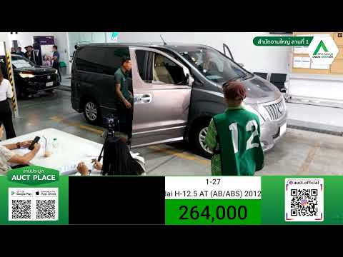 mpv ไซด์ใหญ่ ที่หลายคนถามหา // hyundai h-1 2.5at 2012/ สหการประมูล ครบจบที่เดียว