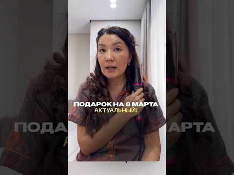 Заказать плойку по номеру +7707 241 0603 только Казахстан