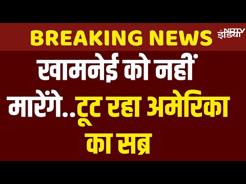 Iran War News LIVE: Emergency In Israel | Iran Launches Barrage Of Drones | War Breaking
