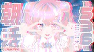 【#朝活】4月1日でございます #初見歓迎  【おはようなごみなま 536回目】