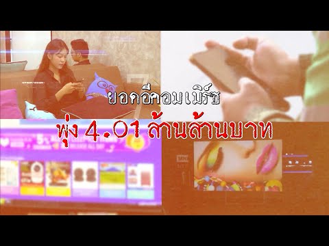 ตีตรงจุด-:-กฎหมายต้องรู้-ก่อนค ตีตรงจุด-:-กฎหมายต้องรู้-ก่อนค
