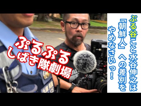 荒巻VSしばき隊プル谷&歯抜け塚山