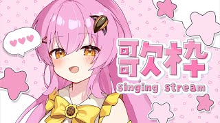 【歌枠 / KARAOKE】100名様とご挨拶したい！リクエスト◎  #shorts #Vtuber #ひまらいぶ