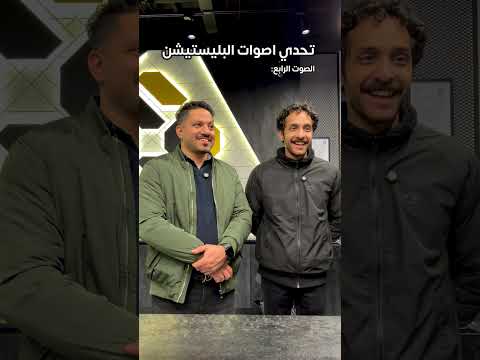 كم وحدة عرفتوا ؟😁