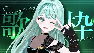 ⋮ #歌枠 / Singing#40 ⋮ 癒しの歌声で癒しと楽しいをプレゼント ✧ #NEPHLA