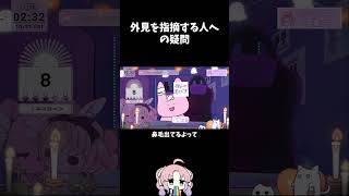 プリン食いたいよ #vtuber #雑談