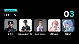 【Rainbow Six Mobile】シージイベント 顔合わせ✨【#PR / #なぎたいむ】