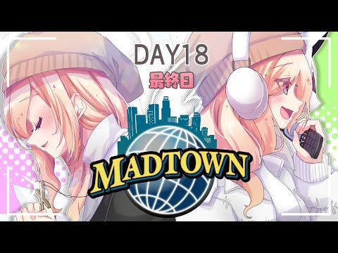 【GTA5│MAD TOWN】白狐そしてマッドアリエス教会ありがとう最終日です【アキロゼ/ホロライブ】