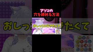 VTuberが実写で実況してみた！#vtuber #切り抜き #shorts