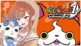 【妖怪ウォッチ1】完全初見！さて今日のガシャはどうだ…！？【にじさんじ】
