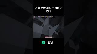 누구 하나 걸리겠지 하고 만든 함정에 제가 걸려요