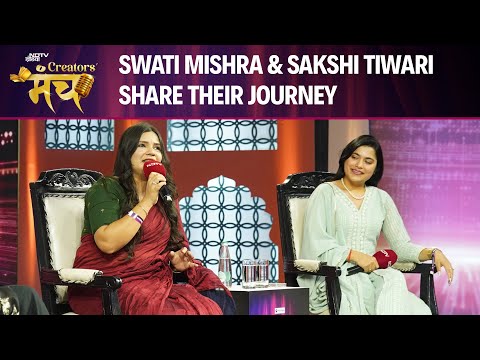 Singer Swati Mishra & Poet Sakshi Tiwari: A Jugalbandhi  | NDTV Creators' Manch