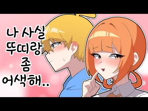 어색한 지 10년 됐습니다ㅋㅋㅋㅋ
