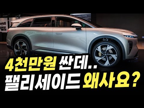 [신차] "압도적 가성비" 국산차 사려던 아빠들이 눈돌리기 시작했다는 신형 SUV의 정체