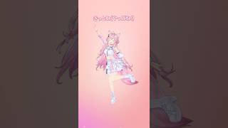 【踊ってみた】君セン！/ iLiFE! あいらいふ【TikTok】 #shorts #dance #ダンス #vtuber #ホロライブ #