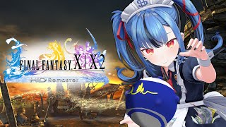 【FINAL FANTASY X/X-2 HD Remaster】SteamバグひどすぎてSwitch版で再チャレンジする！※この配信はネタ