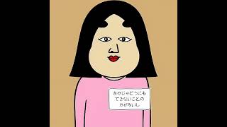 【8選】成功してる人に多いあるある