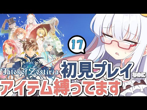 thumbnail_AtsvDeAincQ