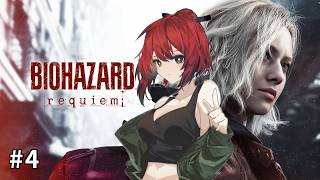 ＃4【バイオハザードレクイエム】グロやめてよぉおおおお！！！！