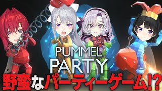 #にじうぉーず で 野蛮なパーティーゲーム‼ 最後に立つのはだれ♡ アンジュ・カトリーナ✦月ノ美兎✦樋口楓✦壱百満天原サロメ