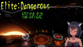 Elite:Dangerous オデッセイいれたらEDH4.0できない…のでMinimal Launcherいれました。24th/Oct/2