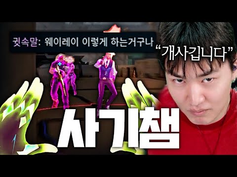 텐즈, 프리미, 텍스쳐, 김된모가 웨이레이만 쓰는 이유