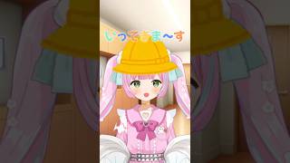 お使い番組で子供に仕込むママ #vtuber #新人vtuber #shorts