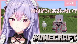 【 Minecraft 】どうしても村を見つけたいんです😭【にじさんじ/梢桃音】