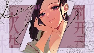 【歌枠】声出し1時間ちょっと平成アニソン歌う◎！【神楽桃/Vtuber】