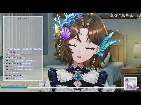 【工作臺】如果甚麼都不通知會有人嗎~2【優塔Jutta Ch.】| 生日周邊販售中 | 原創曲MV募資中 |