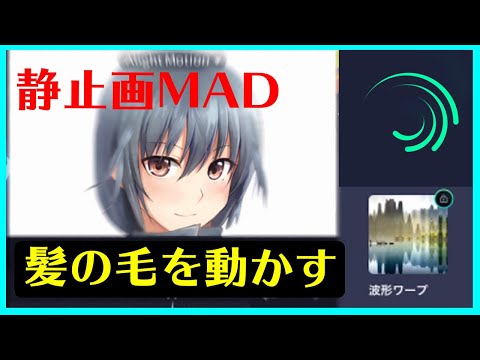 賭け 球体 襟 Mad の 作り方 スマホ Christianfamilycounselingcenter Net