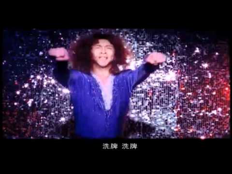 明星三缺一 陳漢典篇