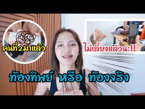 นายน้อยจะมีน้องชาย-หรือ-น้องสา นายน้อยจะมีน้องชาย-หรือ-น้องสา