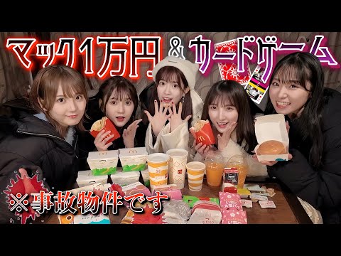 【暗夜】女子5人が事故物件で大食い企画したら、、、