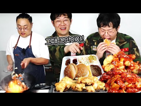 감스트 군대음식 챌린지 10단계 feat 용형