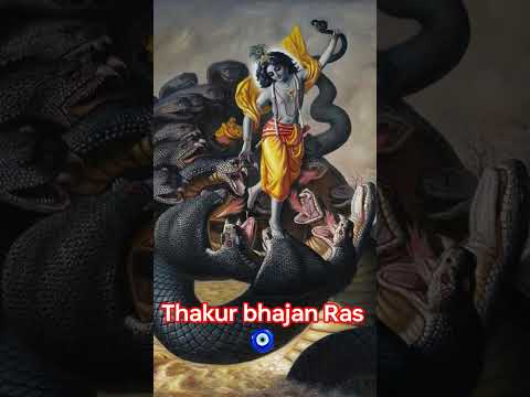 प्रभु# मेरे श्री कृष्ण # मेरे शाम