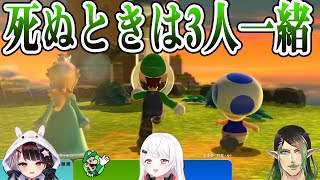 病める時も健やかなる時も3人一緒のにじレジ（株）