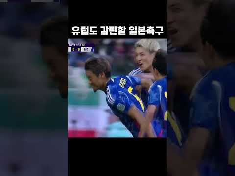 아시아 최강팀 근황 #shorts
