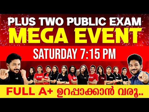 PLUS TWO PUBLIC EXAM | MEGA EVENT  | 4 TH SATURDAY 7:15 PM