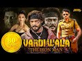 Airavata(2016) Hindi Dubbed Full Movie Vardi Wala the Iron Man  Darshan, Urvashi, Prakash Raj