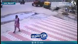 سيدة تتفاجئ بحادثة مفجعة